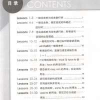 新概念英语第二册 同步语法练习 新概念英语学习 新概念英语同步语法练习 第二册 新概念英语2语法练习 北京教育出版社