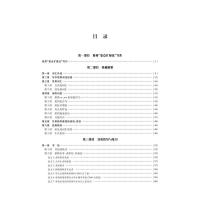 2021新版高中英语作文大全好词好句好篇朱振斌主编高中英语书面表达语法填空高一高二高三通用高中英语作文辅导浙大优学