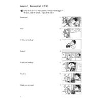 [深圳书城]朗文·外研社新概念英语1(新版) 扫码音频版 中小学生自学英语教材英语入门 自学 零基础书籍