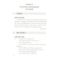 新概念英语2练习详解 第二册学生用书练习答案 新概念英语教材辅导书籍 初中高中新概念教材书 外语教学与研究出版社