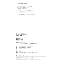 新版高中英语词汇记忆规律袁天龙 浙大优学高一高二高三必背3500考纲词汇表手册高考巧记速记高频语法词根词缀 高中英