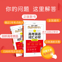 2021新版英语高考英语词汇必背乱序版高中英语3500词汇小本高中词汇单词手册大全高一高二高考词汇