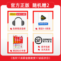 2022全新版新东方高中英语词汇词根+联想记忆法乱序版俞敏洪新东方高考词汇单词书高考3500词汇24天突破高中词汇英语高