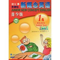 朗文外研社 新概念英语青少版1A学生用书 附MP3光盘+DVD光盘小学生英语青少年版 少儿英语教材外语教学与研究出版社