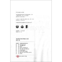 正版 新版 名校名师 高考英语考纲词汇全攻略 修订本 上海教育出版社 高一高二高三学生适用 名校名师专项辅导系列