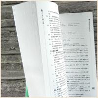 新概念英语2教材全解第三册 西安交通大学出版社 新概念英语3 实力提升 学习笔记自学导读同步教材配套 讲解+练习册