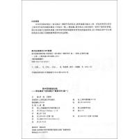 高中英语星级训练 语法填空+选句填空+概要写作 高一/高1年级 高考新题型 上海交通大学出版社 高考真题各区一模二模试