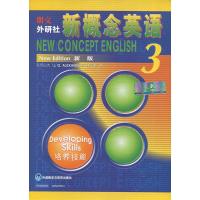 全新正版 新概念英语 第三/3册 学习套装学生用书+CD光盘3朗文外研社书籍 初级英语自学入门教材全套 实用学生学习英语
