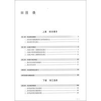 高中英语专题精讲丛书 新高考英语语法填空与词汇选择 上海新高考英语复习 上海交通大学出版社