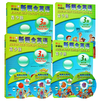 正版 朗文外研社 新概念英语青少版3A+3B全套4本 学生用书+练习册 少儿英语培训教材