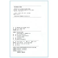 [正版]新概念英语3 一课一练 第三册 第3册 全新版 西安交通大学出版社 新概念英语3一课一练第三册 实力提升系列