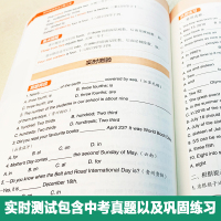 初中英语语法分解大全:王全民 著 初中基础知识 文教 江苏科学技术出版社