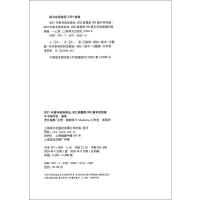 正版 2021年高考英语语法.词汇新题型300篇 专项突破 含参考答案 上海一年两考新题型 直击高考英语语法词汇 上海译