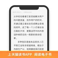 塞纳河边的旧书店 电子书