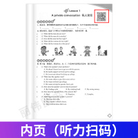 新概念英语同步听力训练2 新概念英语2同步听力训练新概念英语同步训练2朗文外研社同步课本听力训练北京教育新概念听力2专项