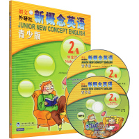 正版 新概念英语青少版2A学生用书+练习册 附DVD+mp3光盘 新概念青少版2a全套书籍 外语教学与研究出版社