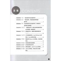 全新正版 新概念英语2同步语法练习含答案单色版 第二册配套辅导讲练测系列图书 新概念英语学习实践与进步 北京教育出版社