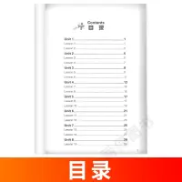 外研社青少版新概念英语同步一课一练1A 北京教育出版社新概念英语青少版一课一练1A新概念青少版1A一课一练课后练习测试语