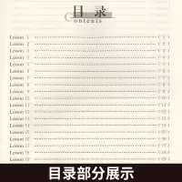 新概念英语随课练1 新概念英语学习丛书一课一练新概念英语随堂练习册初学者英语学习 新概念英语1随课练首都师范大学出版新概