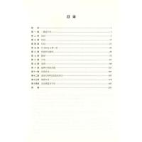 中考英语语法和首字母填空一本通 中高考一本通系列 上海中考真题 中考英语模拟考真题全解析 中考英语首字母 上海译文出版社