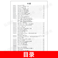 正版 子金传媒 新概念英语1 课课练 英语初阶 新概念英语系列练习丛书 与新概念英语教材同步配套辅导 含参考答案
