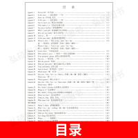 子金传媒新概念英语1一课一练1新概念英语一课一练1新概念英语1同步练习新概念1一课一练外研新概念英语1教材练习修订版第2