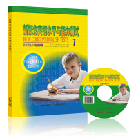 新概念英语水平与能力测试交互式电子书配套手册1新概念英语全套教材新概念英语1练习册一课一练笔记新概念英语同步测试卷正版