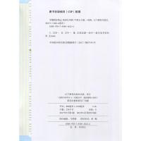 2022版学霸同步笔记九年级1英语人教版pass绿卡漫画图解9年级RJ上下册初中教材课本全解读初三中考词汇语法短语大全河