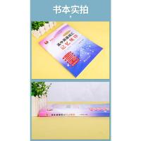 2021高中英语词汇记忆规律袁天龙 浙大优学高一高二高三必背3500考纲词汇表手册高考巧记速记高频语法词根词缀 高