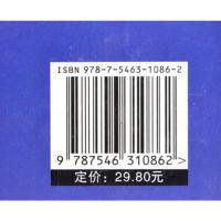 正版新版新概念 新编英汉汉英词典 字典英语初高中小学生学习中英文互查工具书教辅音标+练习英译汉汉译英双译解 学生英汉词典