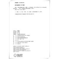 正版 朗文外研社 新概念英语3 学生用书 培养技能 新版 亚历山大/何其莘著 新概念英语第三册 初中高中英语外语自学 外