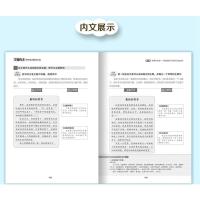 学霸作文书全套2册初中生记叙文大全+中学生议论文作文通用书籍初中版2020新版优秀满分作文精选新概念素材推荐低年级中考初
