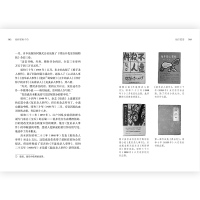 给作家标个价 旧书店的文学论 二十四位日本文学大家的另类解读与珍本故事 日本文学评论书籍后浪正版
