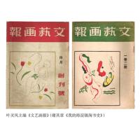 正版新书肆巡阅使一部值得收藏的当代书林梦忆录热爱旧书的人如何通过旧书和旧书肆收获尘世幸福的启示录史