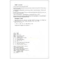 新概念英语青少版学生用书5下册B版高中英语朗文外研社外语教学与研究出版社附带光盘以及MP3