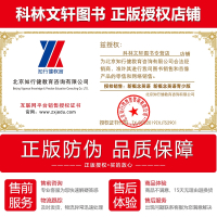 正版 新概念英语3练习册 新概念练习册3新概念英语3同步练习册技能培养新概念英语3教材配套辅导讲练测新概念英语第三册练习