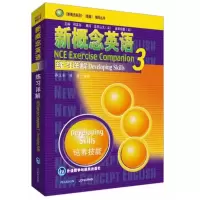 [新华旗舰店]朗文外研社新概念英语3(练习详解) 第三册 新概念英语3教材辅导 高中学生英语辅导入门用书英语自学书籍雅思