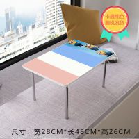 床上笔记本电脑桌可折叠懒人小桌子卧室简约坐地学生宿舍学习书桌 小号镀锌桌脚3050款