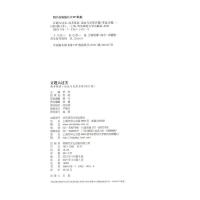 2022版 百题大过关 高考英语 语法与完形百题 修订版全国通用 高考英语总复习 高中英语语法词汇完形填空知识考点讲解