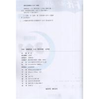 2021深圳专版 3合1沸腾英语七年级3合1专项练习册信息匹配6选5 阅读填空完形填空 阅读理解 语法填空 7年级下册全