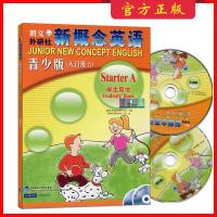 朗文外研社 新概念英语青少版入门级A学生教材(附光盘DVD)6-7岁少儿英语自学课本正版彩色新书启蒙学生用书小学三年级英