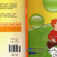 新概念英语 青少版 入门级A 学生用书 适用于小学一二年级上学期用书 含一张MP3一张DVD光盘 外语教学与研究出版社