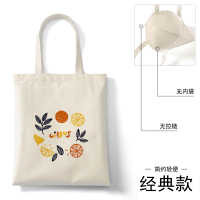 帆布包女夏大容量ins韩风小众文艺单肩帆布袋带拉链大学生上课包 柠檬和橙子/经典款/米黄