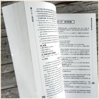 新概念英语教材全解第四册 新概念英语实力提升系列丛书 新概念英语4试题语法词汇练习学用书 教材配套同步练习册