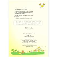 2021版 阳光同学 新概念小学生阅读阶梯训练 一年级 语文阅读理解专项训练书上册下册测试题同步作文写作能力强化课内外教