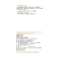 2021版 通城学典初中英语基础知识组合训练七年级下册/7年级人教版初中同步练习册完形填空与阅读理解词汇句型语法专项辅导