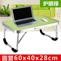 大学生宿舍神器笔记本电脑桌书桌小饭桌床上桌折叠桌飘窗桌 绿色一体桌