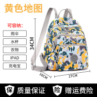 曼柔双肩包女2021新款时尚百搭大容量女士背包休闲包包帆布学生包 黄色地图