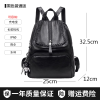 双肩包女2021新款潮韩版百搭时尚软皮女士小背包女学生书包女包包 (收藏加购优先发)黑色普通版+公仔挂饰