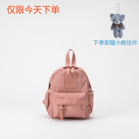 亲子迷你双肩包女夏2021新款时尚学生可爱轻便旅行小背包防水书包 粉色小号